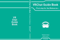VR-chat-表紙
